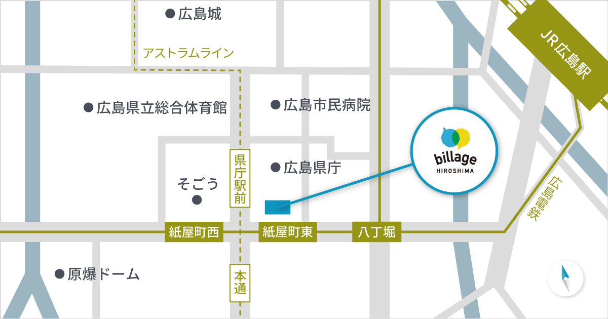 billage HIROSHIMA アクセスマップ