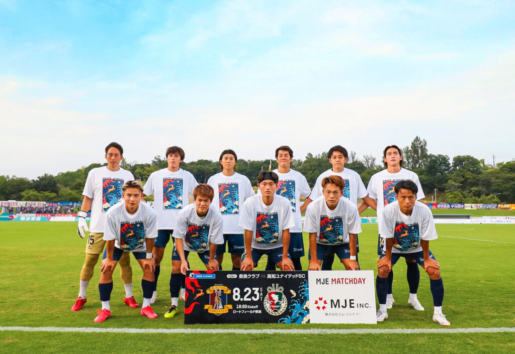 奈良クラブMJEマッチデー2025