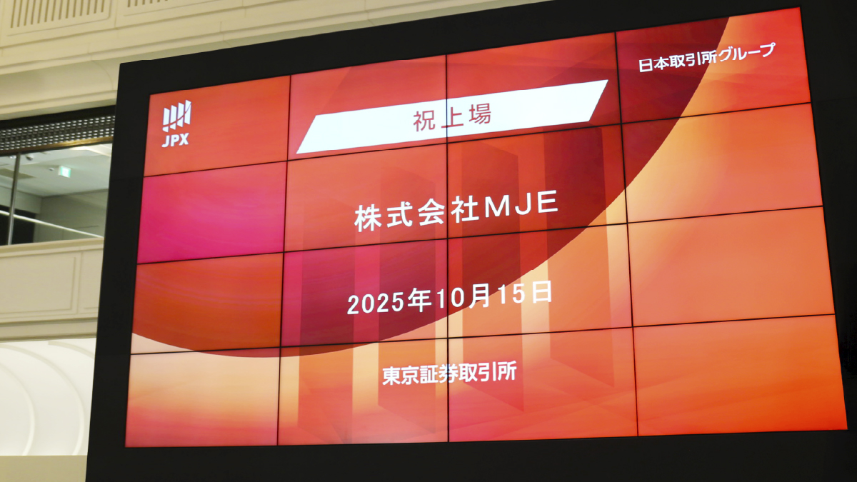 ＭＪＥは、東京証券取引所 TOKYO PRO Marketへ上場いたしました | 株式会社MJE