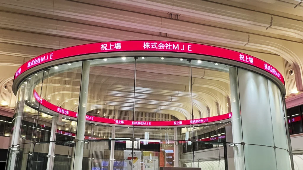 チッカー（リング状のLED）に流れる「祝上場 株式会社ＭＪＥ」の文字