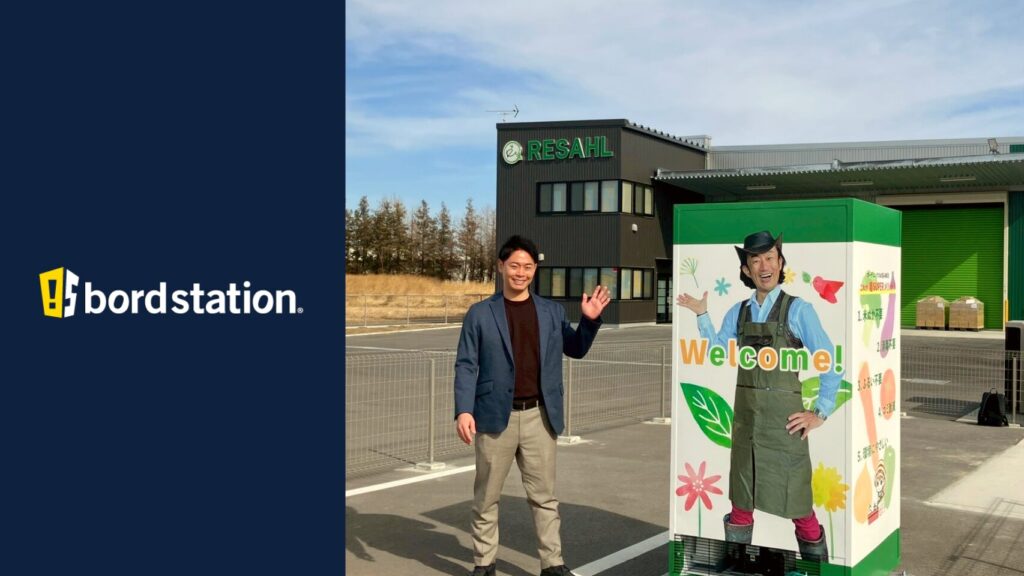 土壌改良資材自販機とリサール酵産 代表取締役社長の飯川隼斗さん