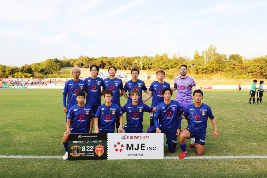 奈良クラブＭＪＥマッチデー2026　©NARACLUB